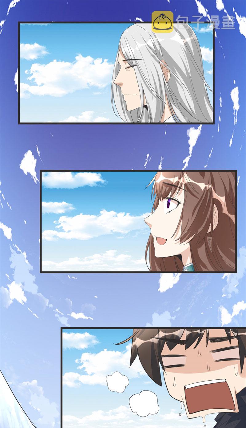 第5话 系统修仙初体验1