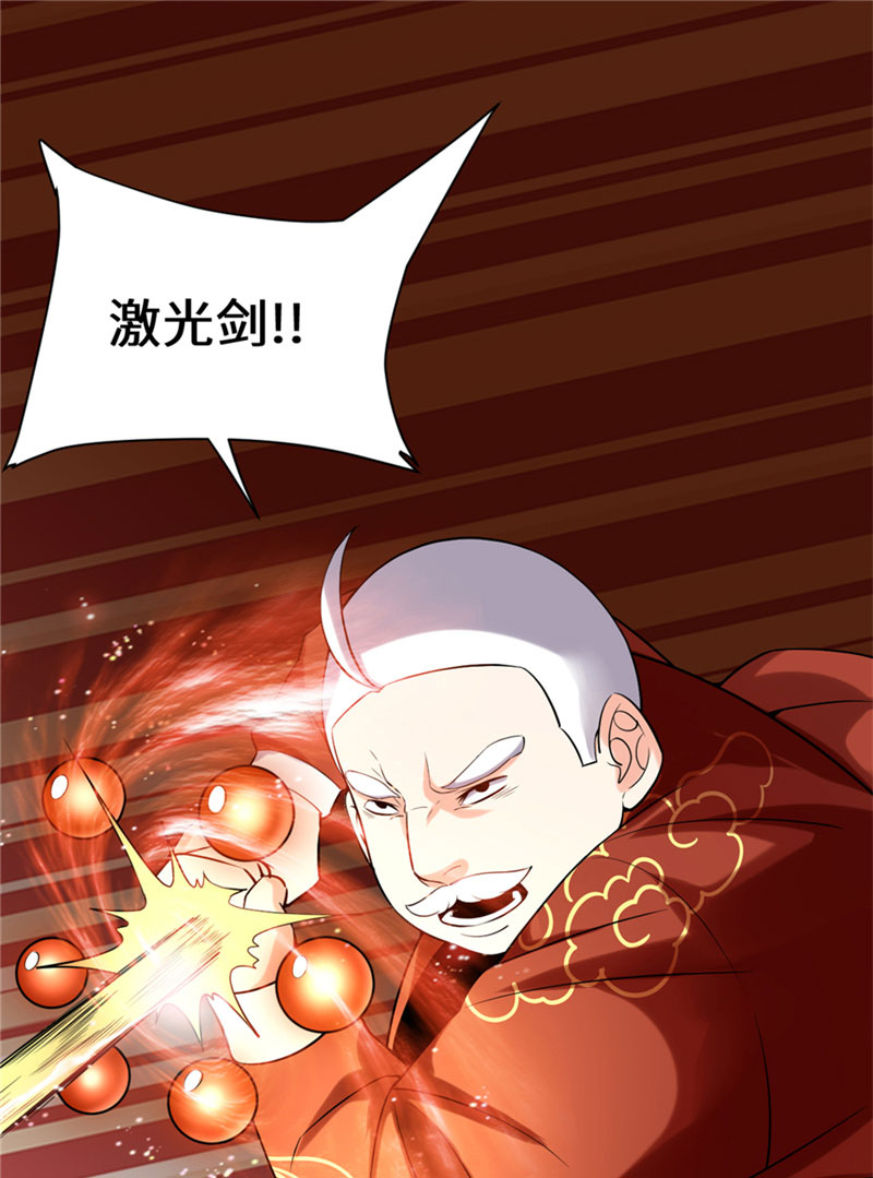 第44话 活捉黑心魔王1