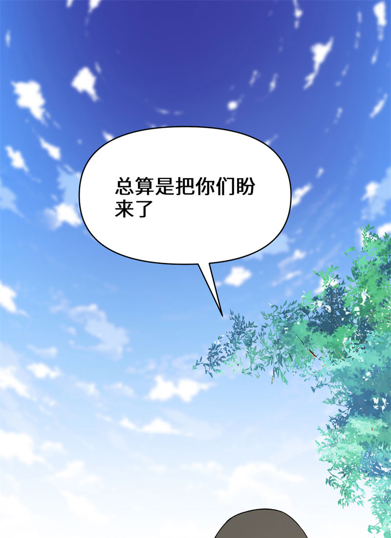 第38话 黄溪村抓鬼1