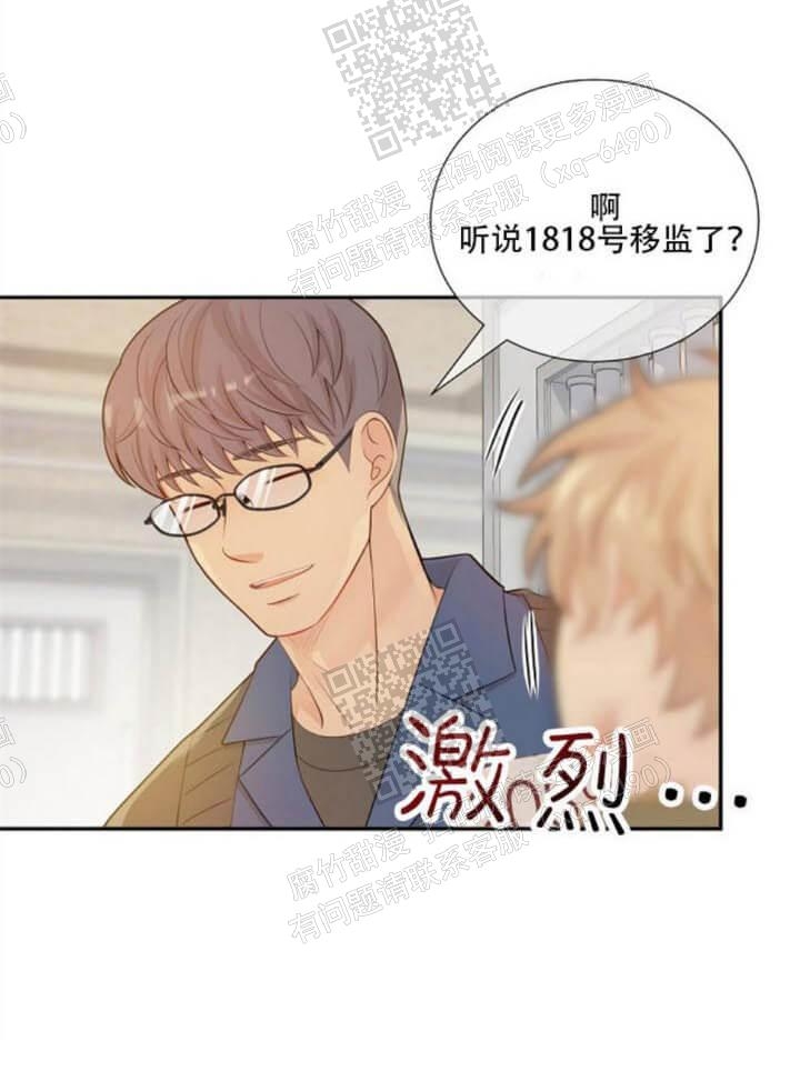 第133话2