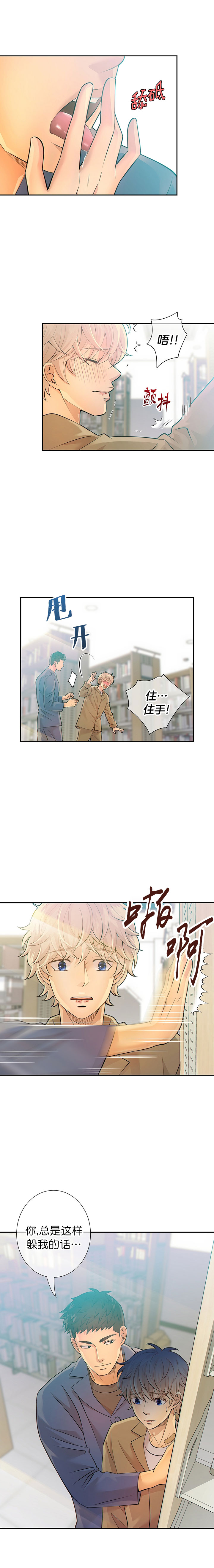 第31话2