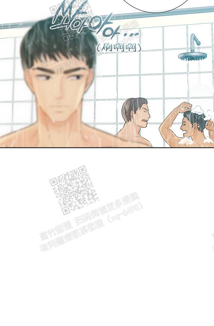 狗和狼的时间漫画,第66话4图
