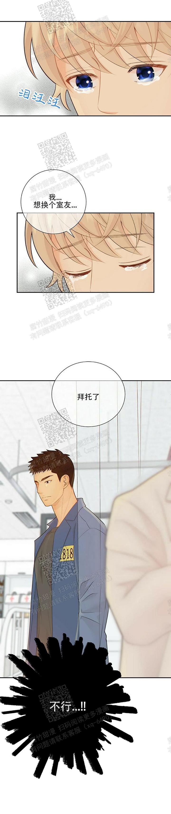 第95话1
