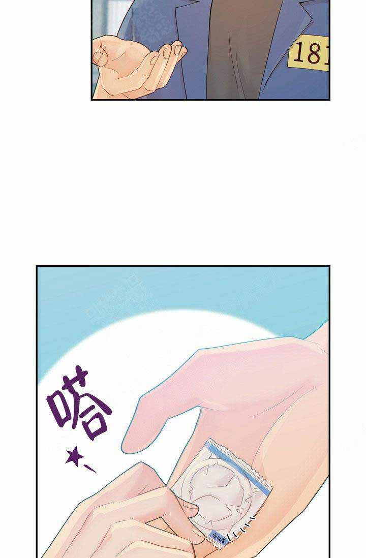 狗和狼的时间漫画,第59话5图