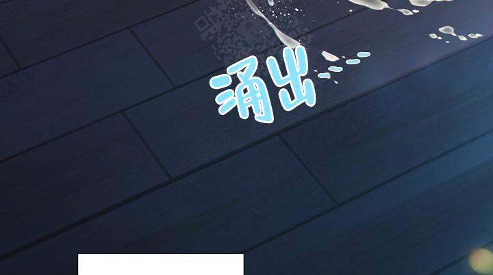 狗和狼的时间漫画,第51话2图