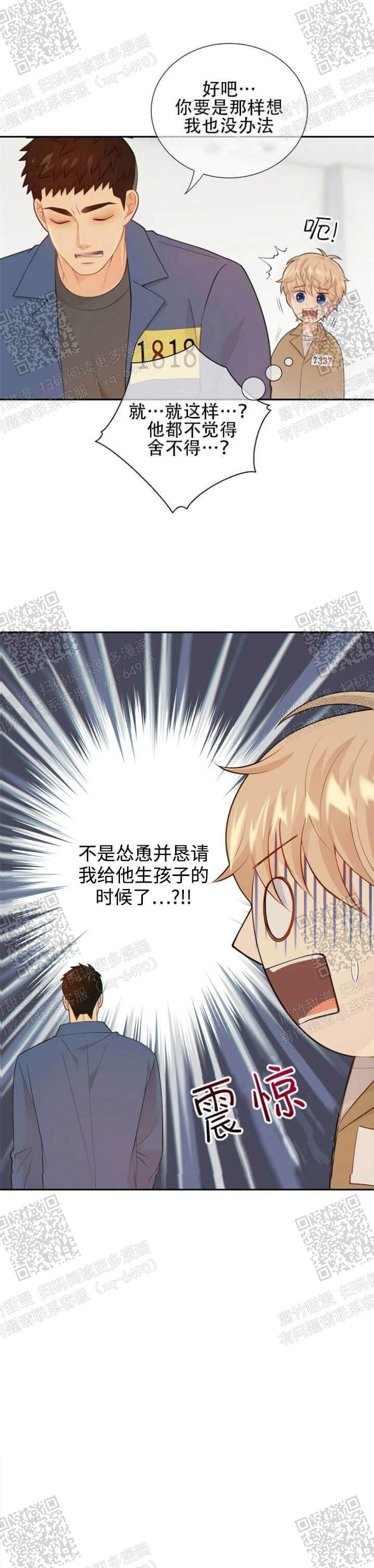第117话2