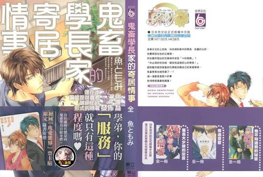第1话0