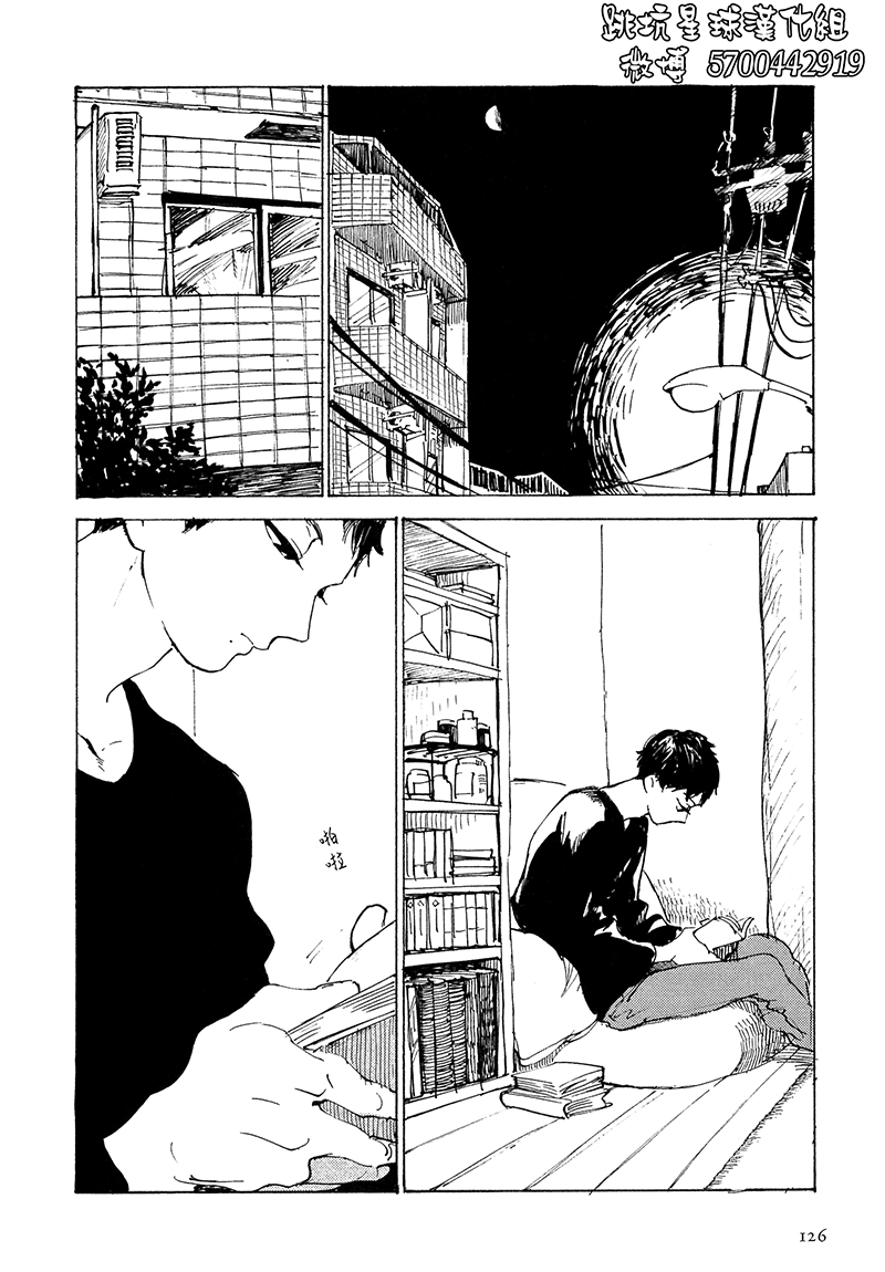 第5话1
