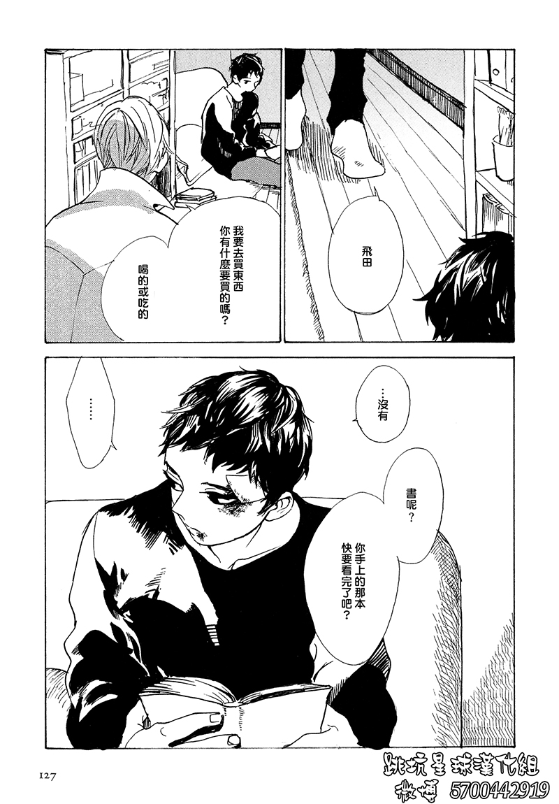 第5话2