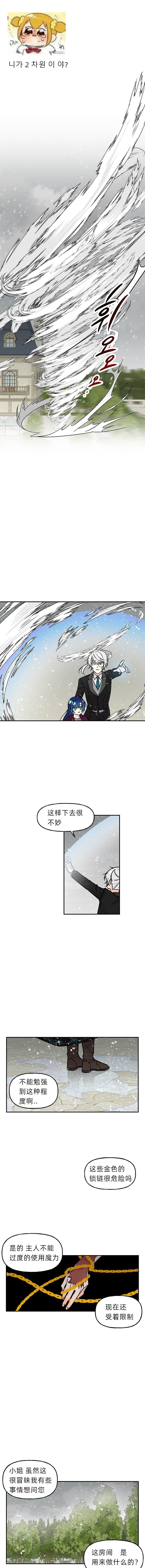 第12话0