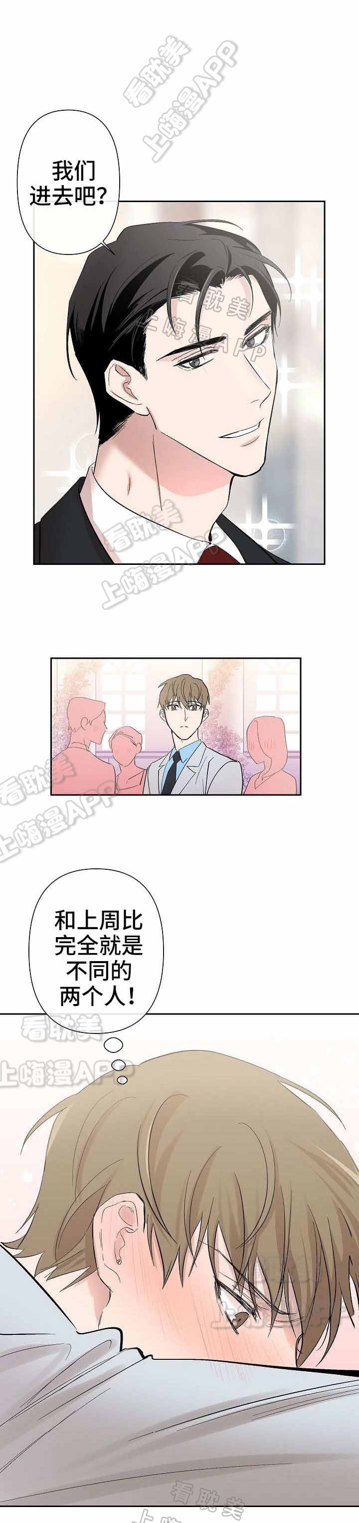 第33话1