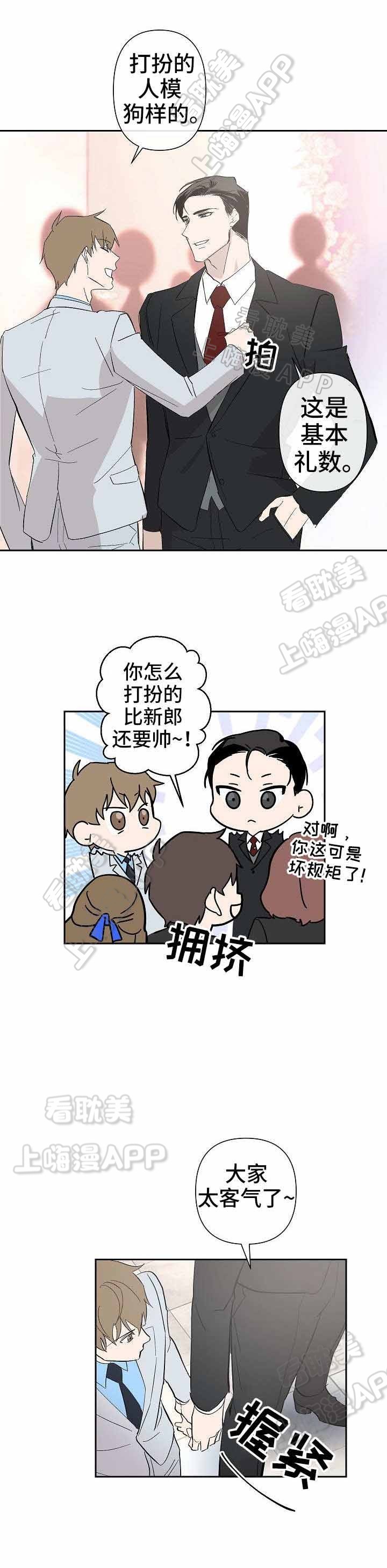 第33话0