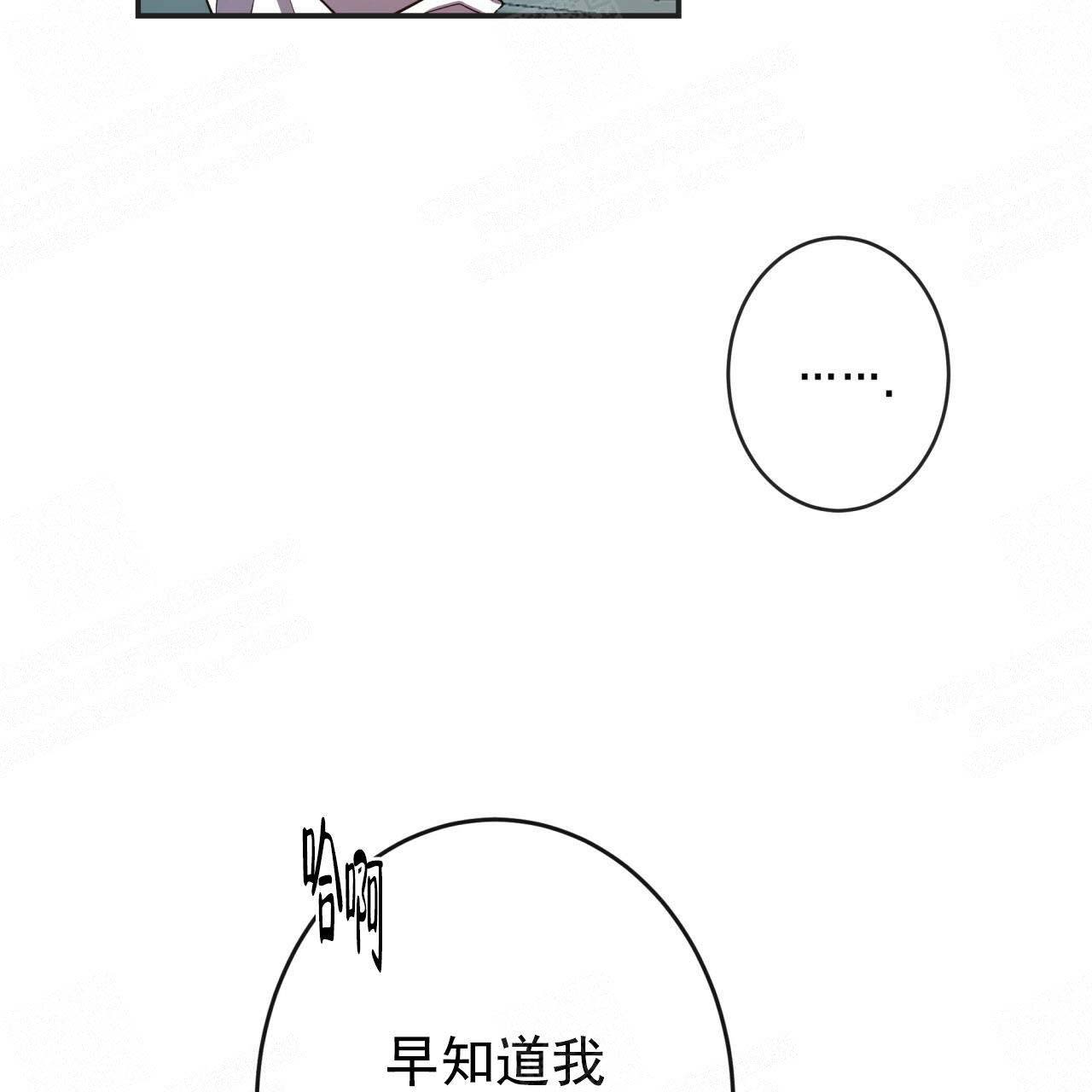 第18话3