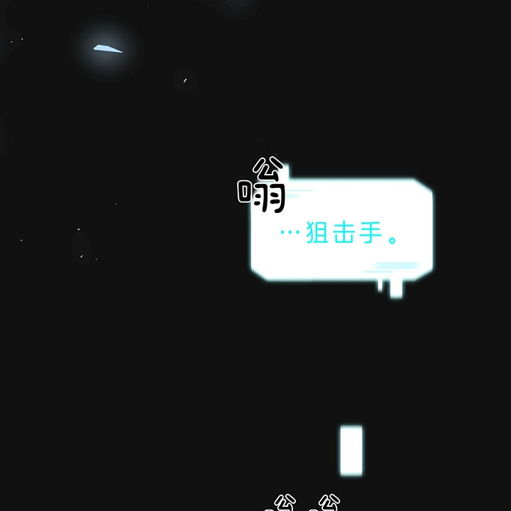 纽约危情解说漫画,第64话1图