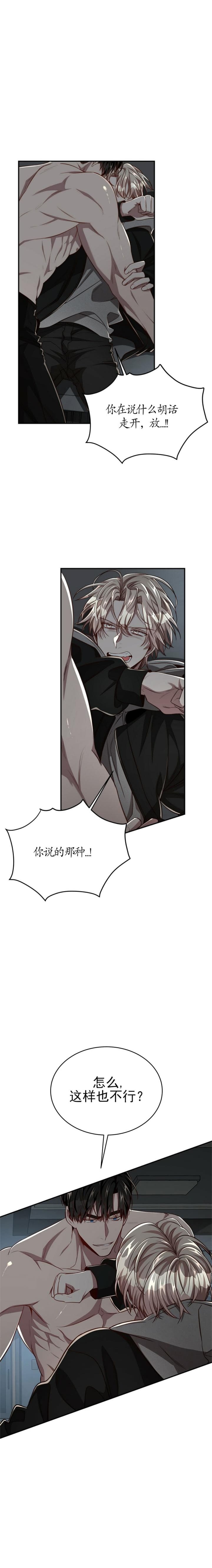 第123话0