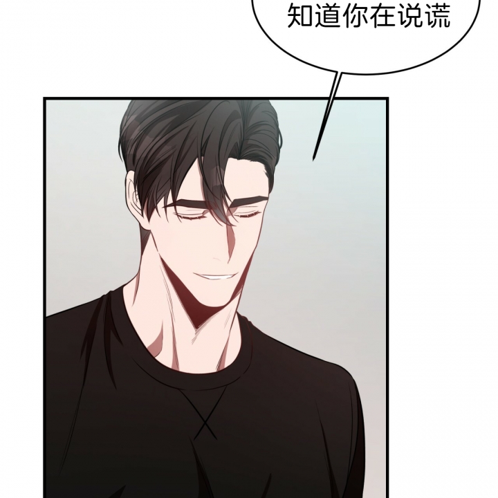纽约危情漫画,第53话2图
