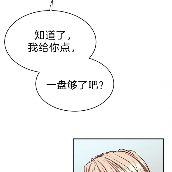 第51话2