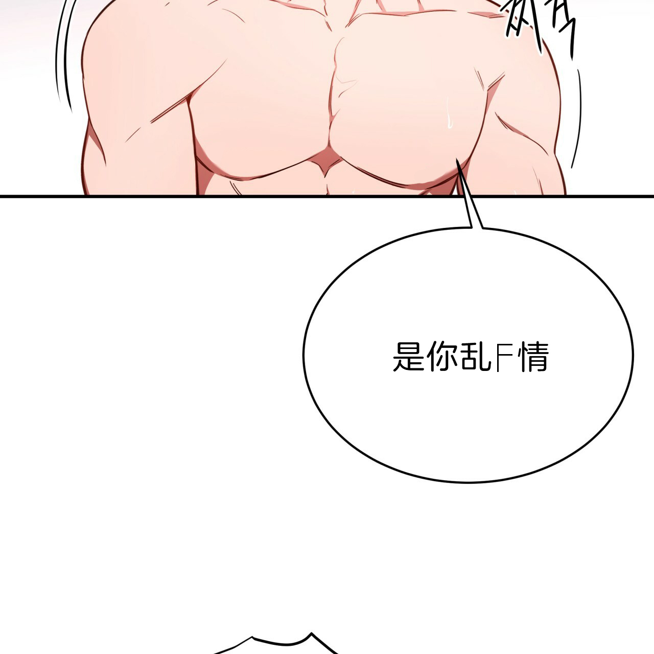 第46话2