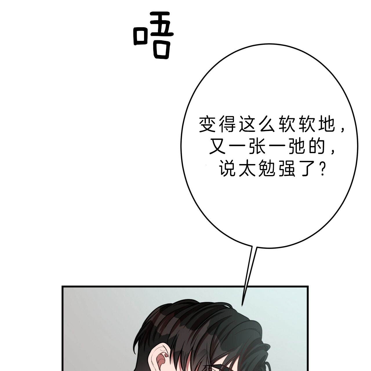 第48话3