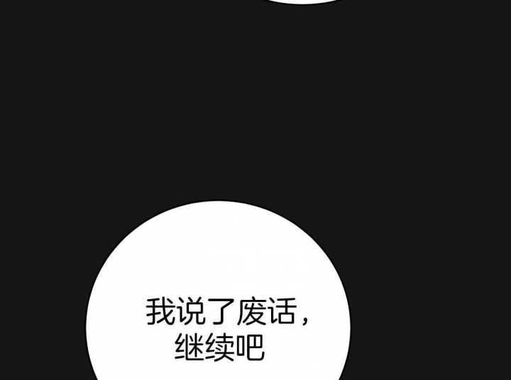 第154话4