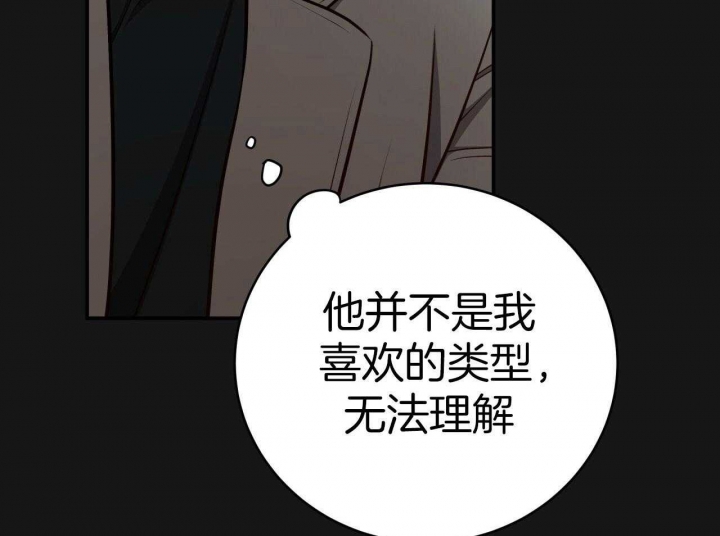第154话3