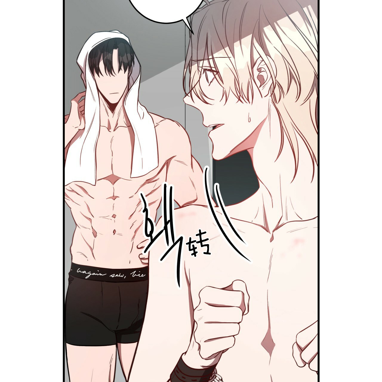 纽约危情漫画,第45话2图
