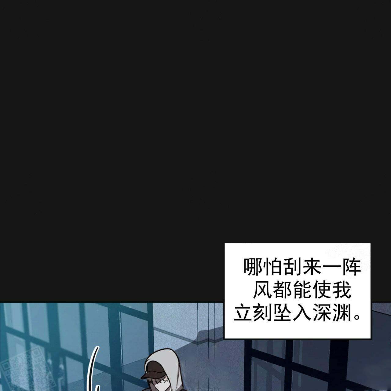 纽约危情解说漫画,第21话4图