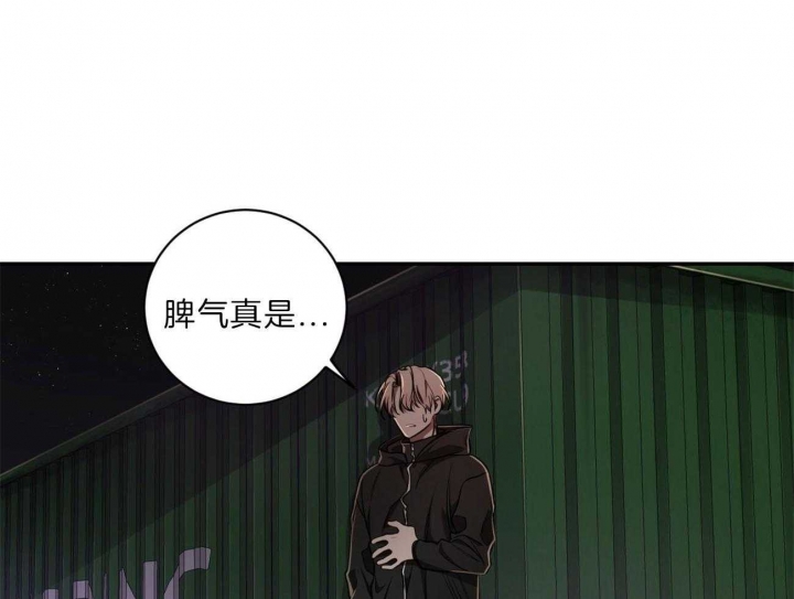 纽约危情解说漫画,第84话1图