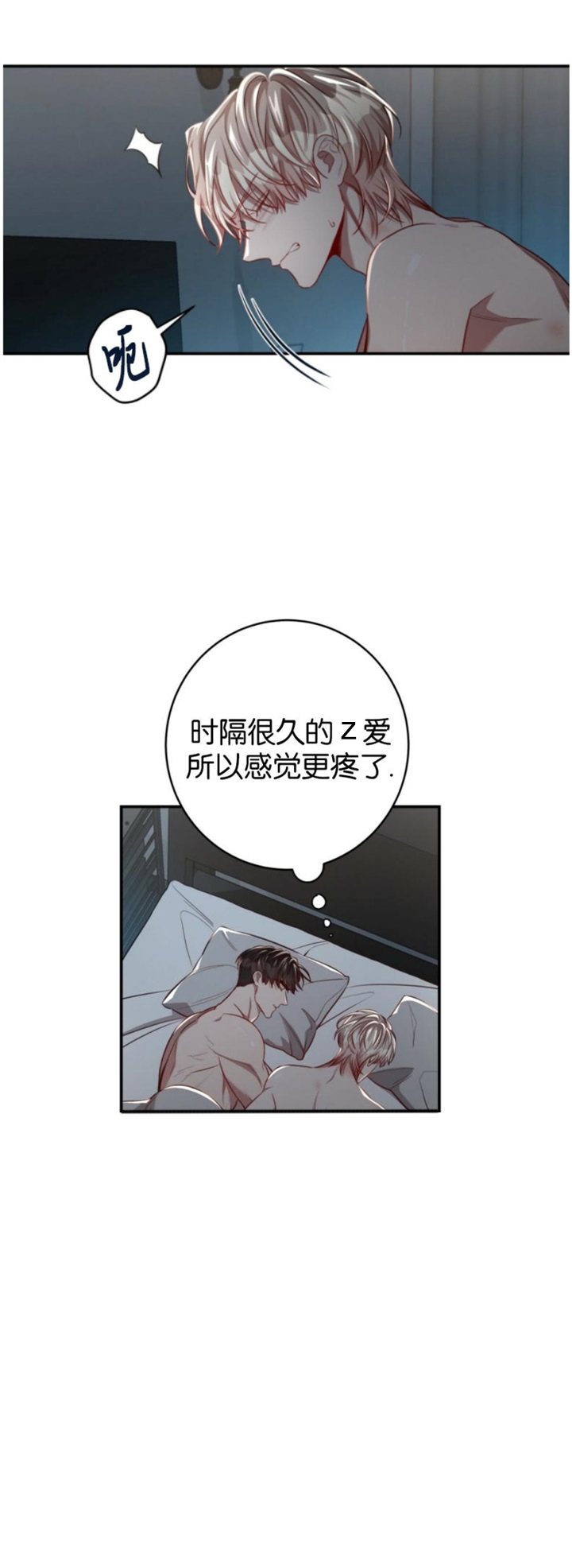 第114话2
