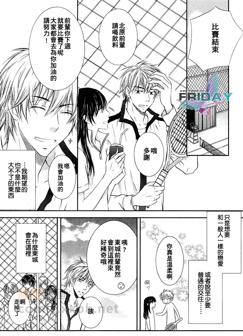 第1话3