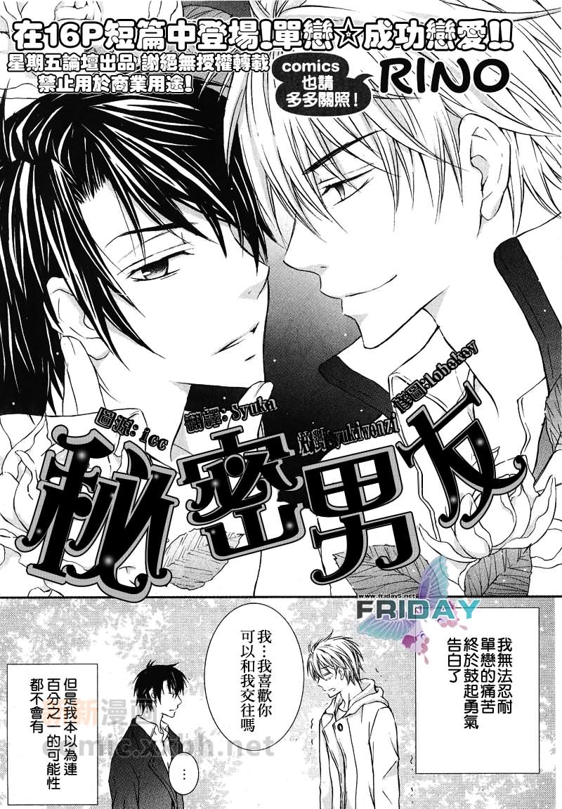 第1话0