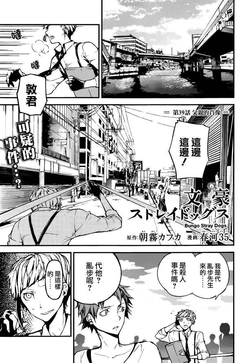 第39话0