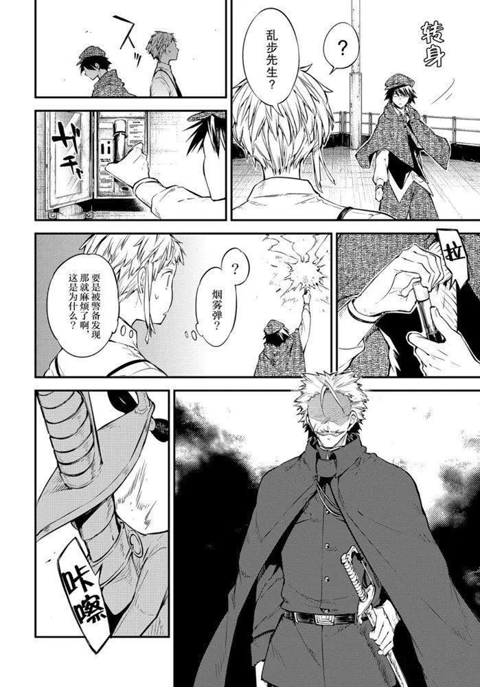 第83.2话试看版1