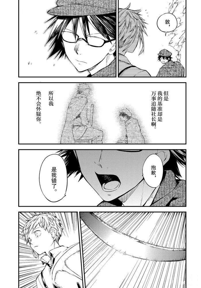 第83.2话试看版2