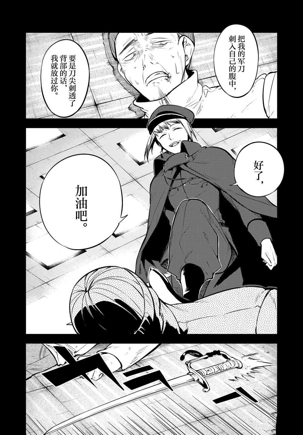 第92.5话试看版3