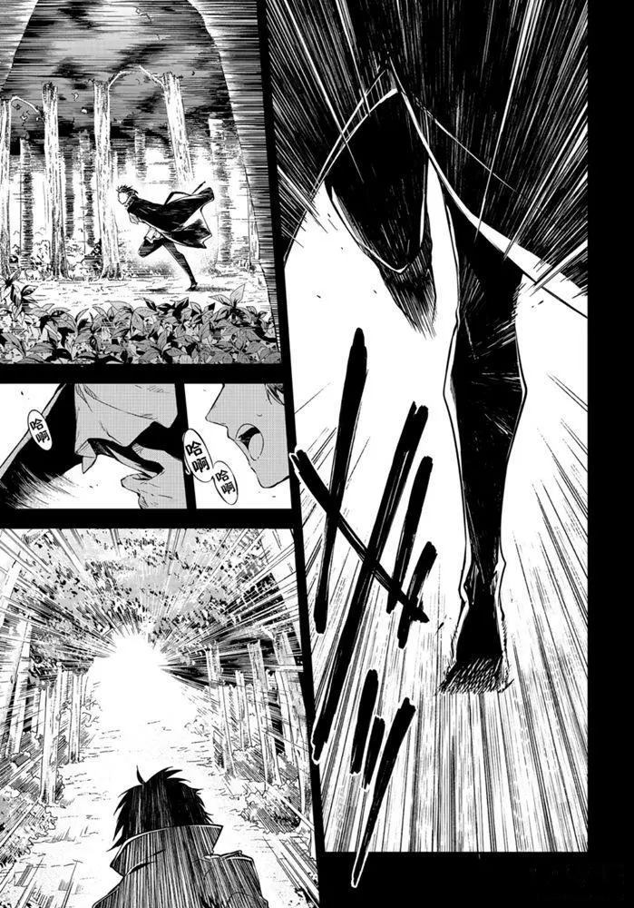 第84话试看版3