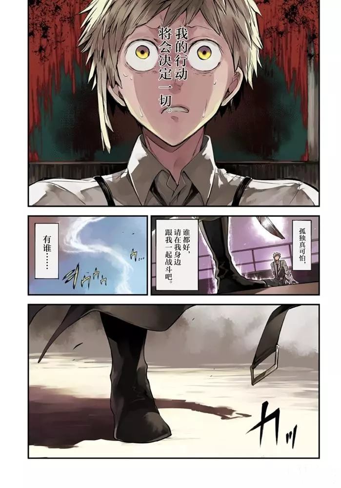 第84话试看版0