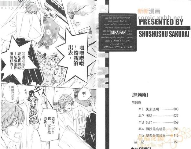 第1卷3