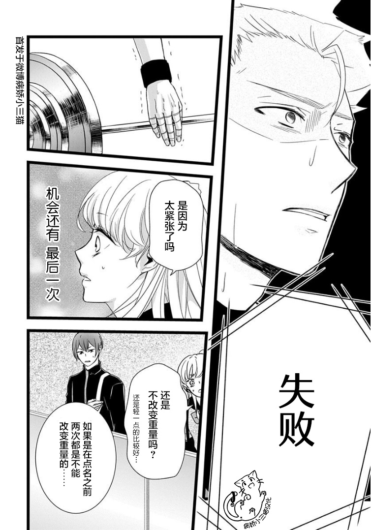 第4话0
