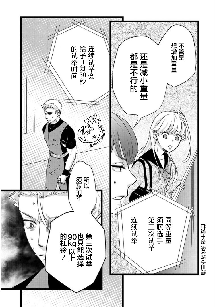 第4话1