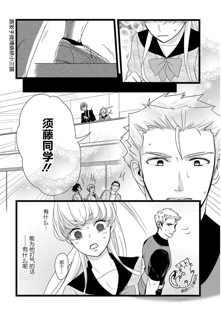 第4话2