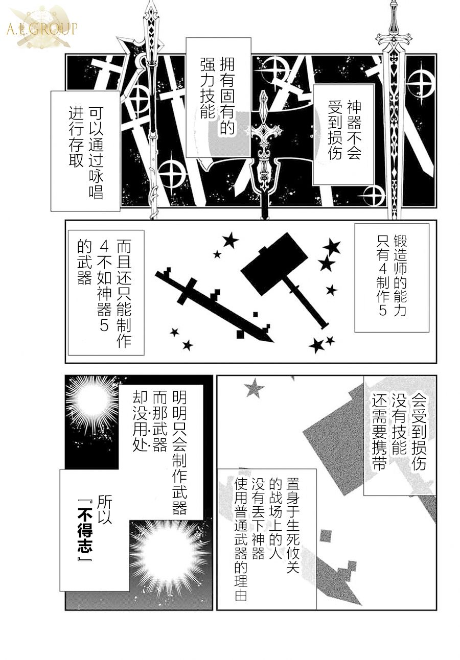 第1话1