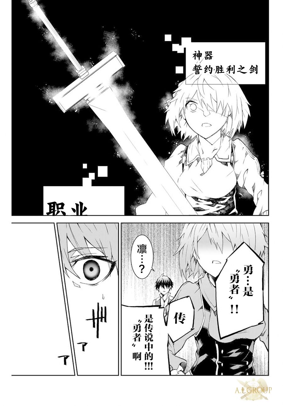 第1话3
