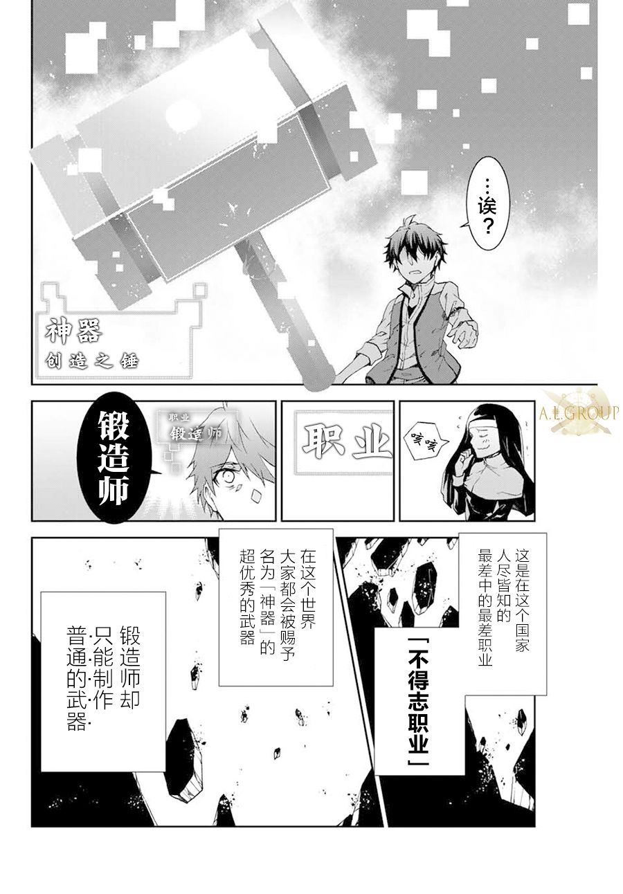 第1话0