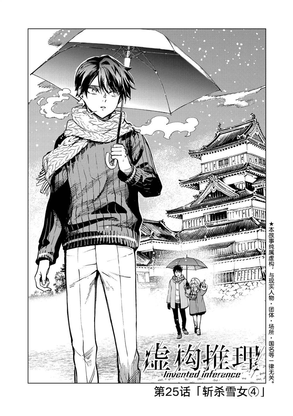 第54话试看版0