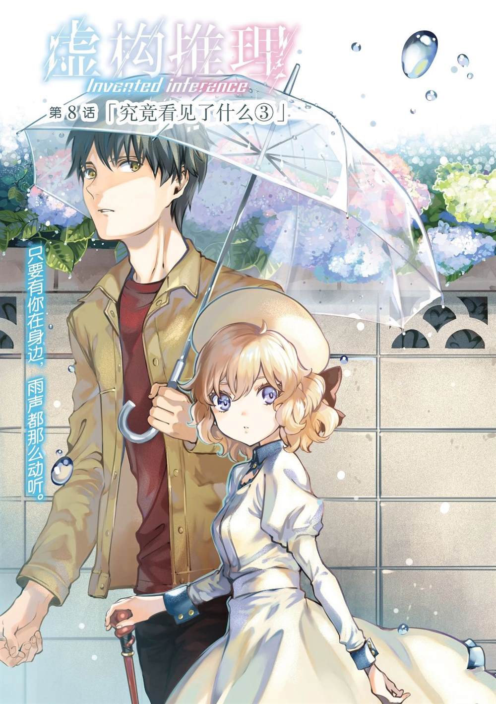 第37话试看版0