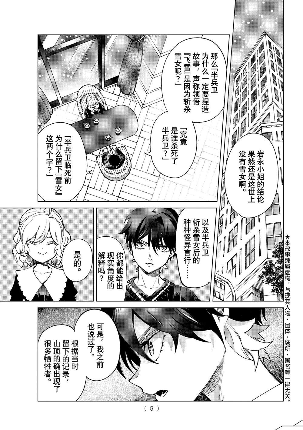 第55话试看版1