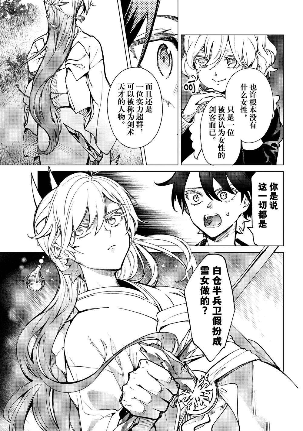 第55话试看版3