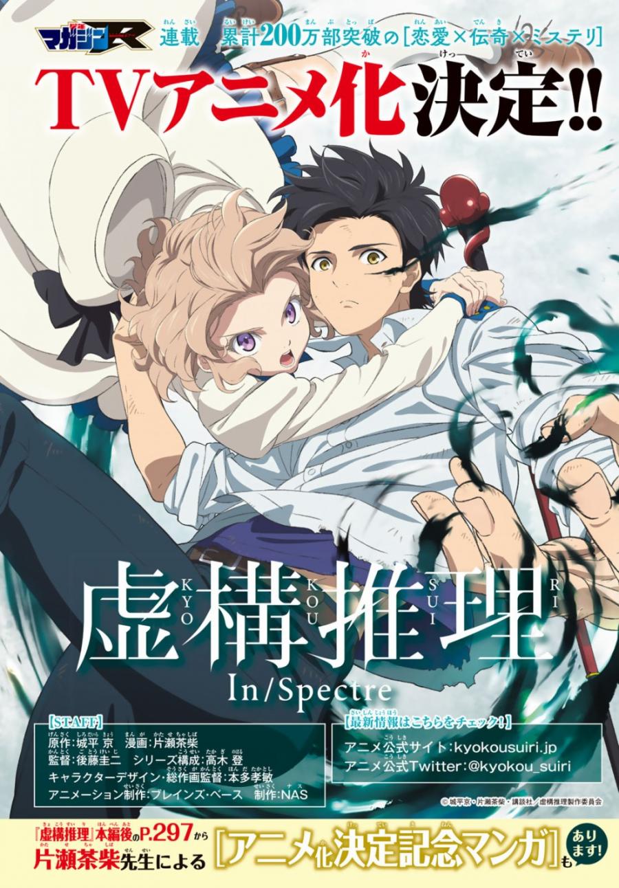 第25话睡眠，谋杀1