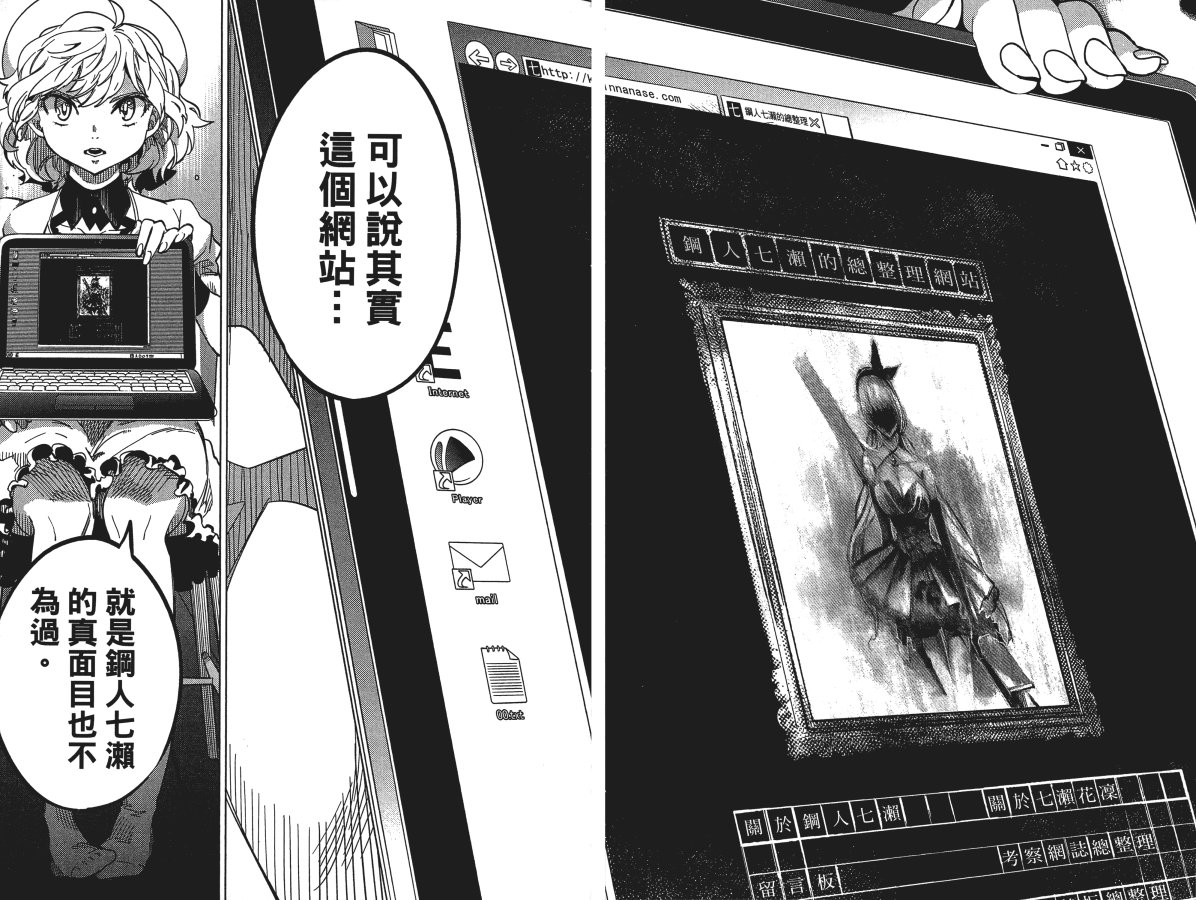 第3卷3